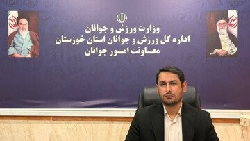 اجرای بیش از ۳۵۰ برنامه به مناسبت هفته جوان در خوزستان