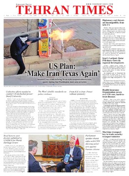 15259.pdf - صفحه 1