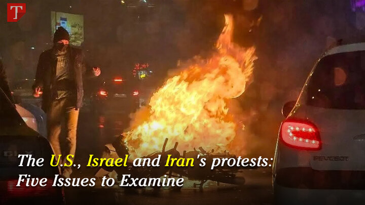 The U.S., Israel and Iran's protests:
Five Issues to Examine