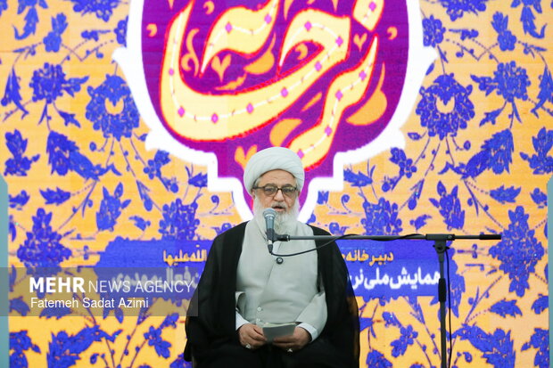 همایش ملی نرجسانه در مسجد مقدس جمکران