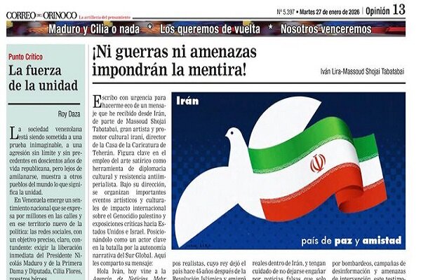 بڵاو کردنەوەی یادداشتی هونەرمەندی ئیرانی لە ڕۆژنامەی ڤێنزۆئێلایی