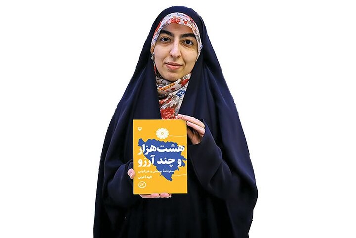 سلاحت را زمین نگذار!