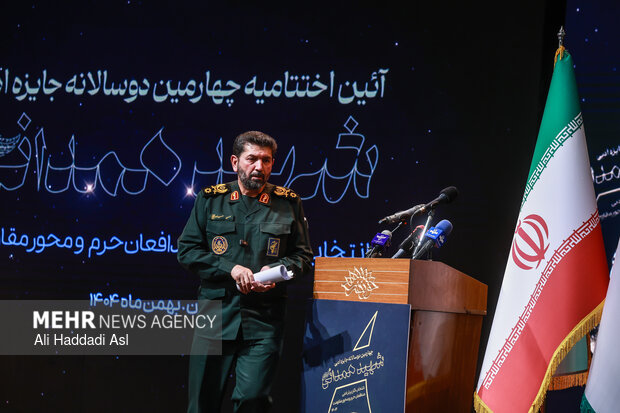 آئین اختتامیه چهارمین جایزه ادبی سردار همدانی