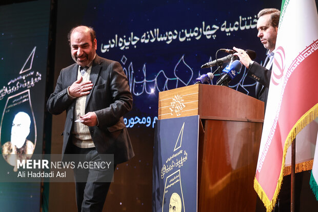 آئین اختتامیه چهارمین جایزه ادبی سردار همدانی