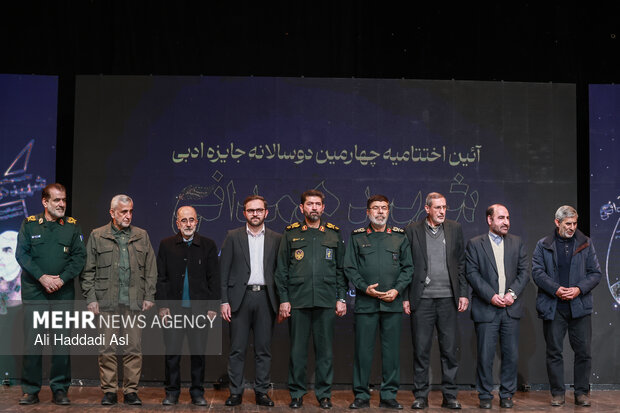 آئین اختتامیه چهارمین جایزه ادبی سردار همدانی