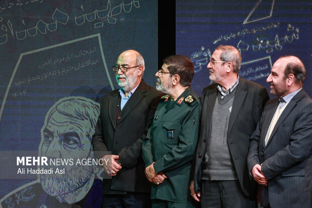 آئین اختتامیه چهارمین جایزه ادبی سردار همدانی