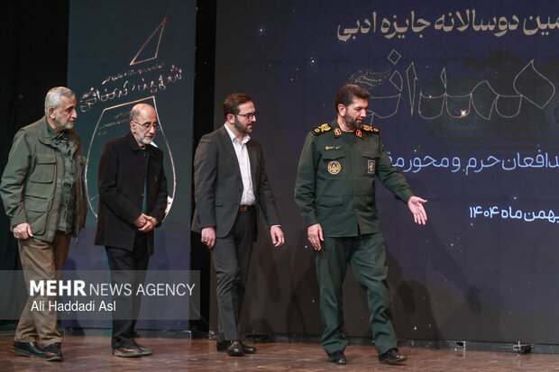 آئین اختتامیه چهارمین جایزه ادبی سردار همدانی