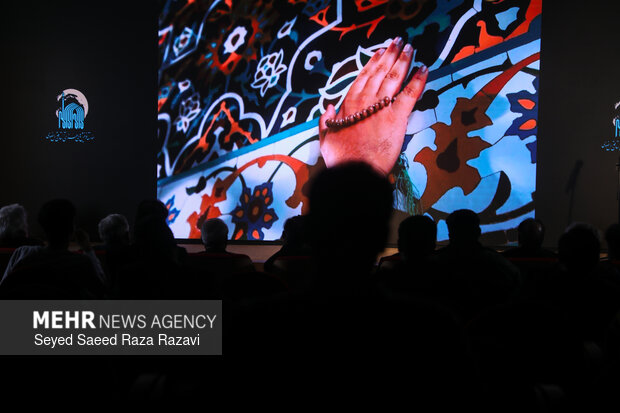 آیین رونمایی از آلبوم «آواها و نغمه های رضوی در فرهنگ مردم ایران»