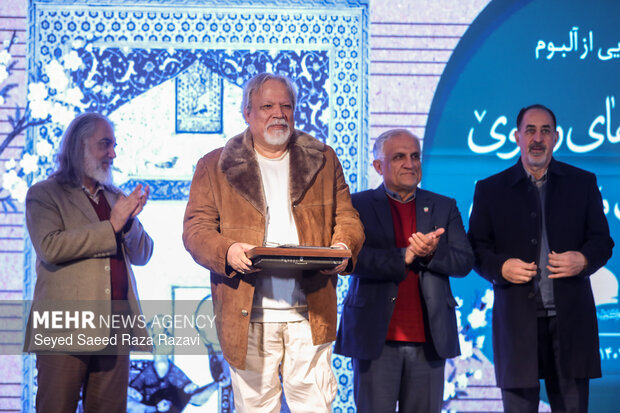 آیین رونمایی از آلبوم «آواها و نغمه های رضوی در فرهنگ مردم ایران»