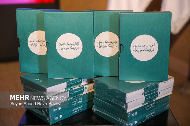 معرفی چند کتاب موسیقایی زمستانی؛ از فرهنگنامه تا شور ناآرام صوت!