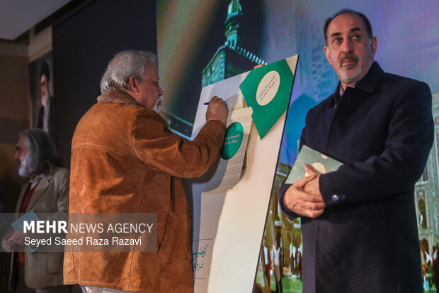 آیین رونمایی از آلبوم «آواها و نغمه های رضوی در فرهنگ مردم ایران»