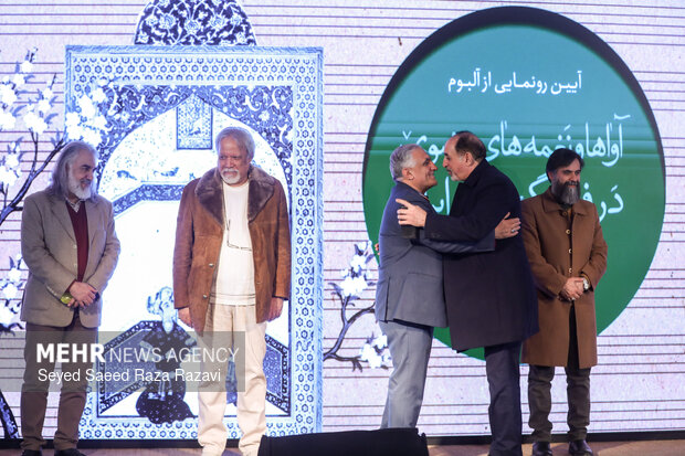 آیین رونمایی از آلبوم «آواها و نغمه های رضوی در فرهنگ مردم ایران»