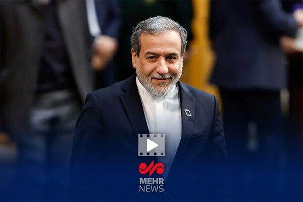 عراقچی: دیپلماسی با احترام معنا دارد، نه با تهدید
