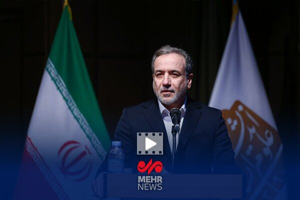 عراقچی: منطقه بر علیه تهدید نظامی است عراقچی: منطقه بر علیه تهدید نظامی است