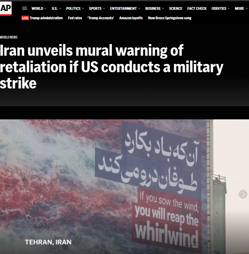 پیام دریافت شد؛ دو روایت اسرائیلی و غربی از دیوارنگاره میدان انقلاب