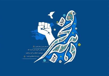 ۲۸۰ میلیارد ریال پروژه ویژه عشایر ایلام افتتاح و کلنگ‌زنی می‌شود