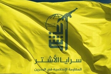 حمایت مقاومت بحرین از رهبر معظم انقلاب