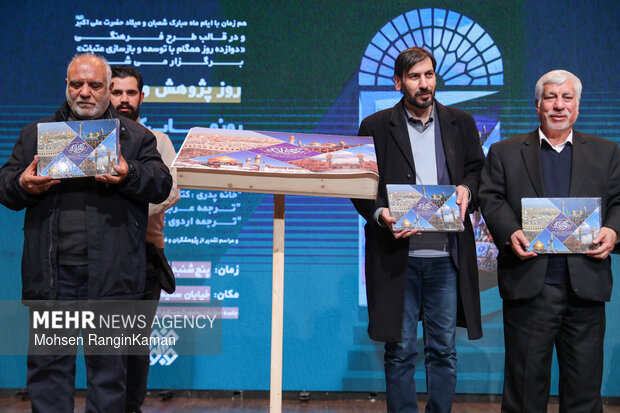 رونمایی از ۴ کتاب جدید ستاد عتبات؛ «کوثرانه» یادگاری از حاج قاسم است