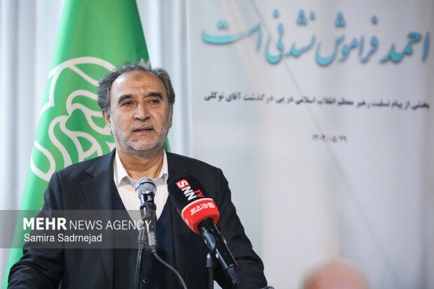 دهمین همایش سراسری دیده‌بان شفافیت و عدالت