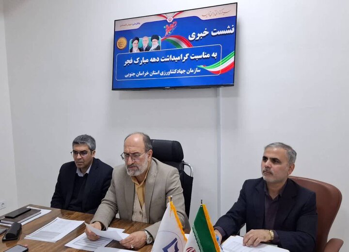 افتتاح ۱۳۲ پروژه کشاورزی در خراسان جنوبی افتتاح ۱۳۲ پروژه کشاورزی در خراسان جنوبی