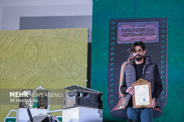 اختتامیه شانزدهمین جشنواره مردمی فیلم عمار