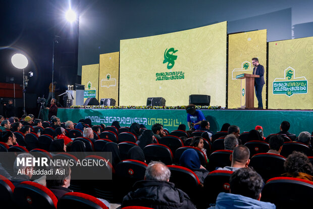 اختتامیه شانزدهمین جشنواره مردمی فیلم عمار