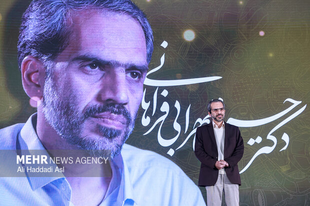 اختتامیه شانزدهمین جشنواره مردمی فیلم عمار