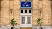 الخارجية الايرانية تدين قرار وزراء خارجية الاتحاد الأوروبي غير القانوني وغير المبرر والمُخادع