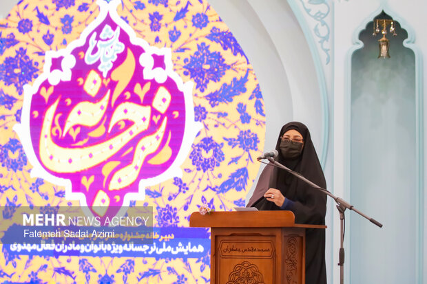 همایش ملی نرجسانه در مسجد مقدس جمکران