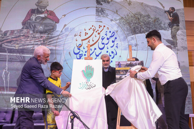 آیین تجلیل از فعالان اجتماعی انقلاب اسلامی