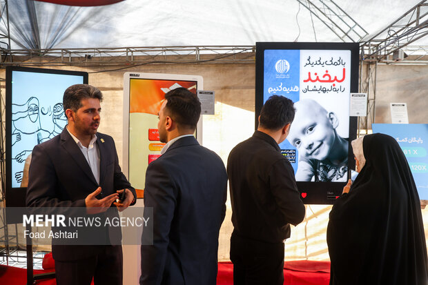 بیست و سومین مجمع خیرین امدادگران عاشورا