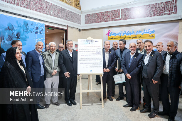 بیست و سومین مجمع خیرین امدادگران عاشورا