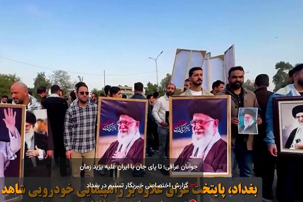 شباب العراق: إمامنا اليوم هو آية الله الإمام السيد علي خامنئي