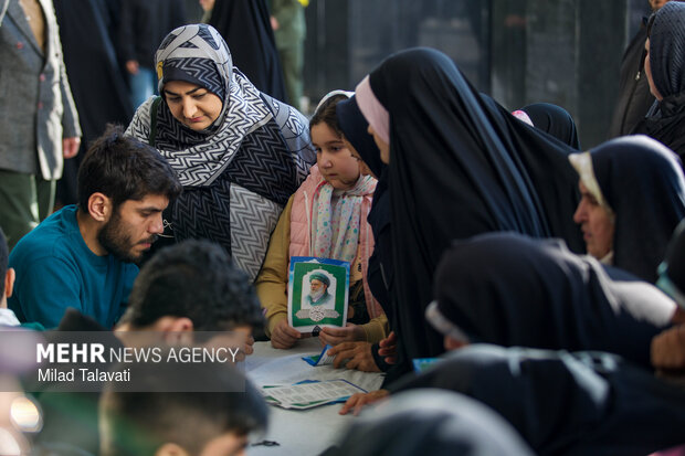 جشن بزرگ بیعت با ولایت