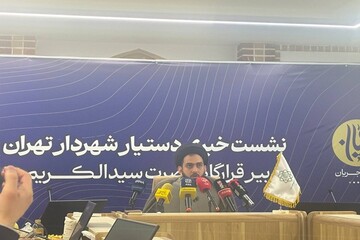 رویداد «جریان»؛ بستری برای ایده‌پردازی مردمی