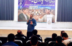 اختتامیه اردوی فرهنگی، تربیتی یاوران امین بوشهر و فارس برگزار شد