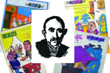 پرچانه‌ای که حرف نزد، اما شهر را خنداند/ شاعری که در دکانش قافیه شد