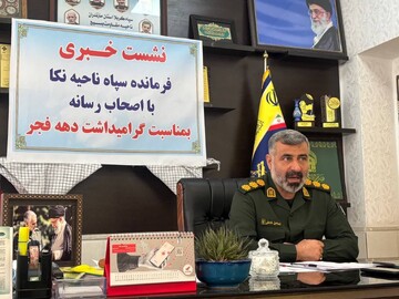 اجرای ۴۶۰ برنامه دهه فجر در نکا؛ سپاه و بسیج جانفدای ملت هستند