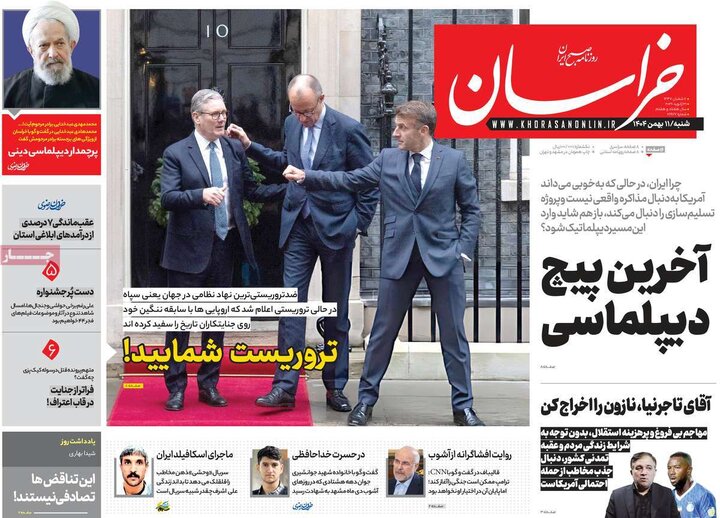 روزنامه‌های صبح شنبه ۱۱ بهمن