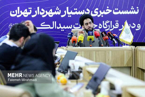 نشست خبری رویداد جریان