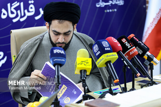 نشست خبری رویداد جریان