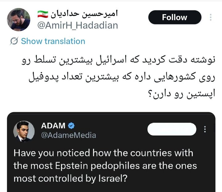 زلزله رسوایی بزرگ ترامپ در امریکا!