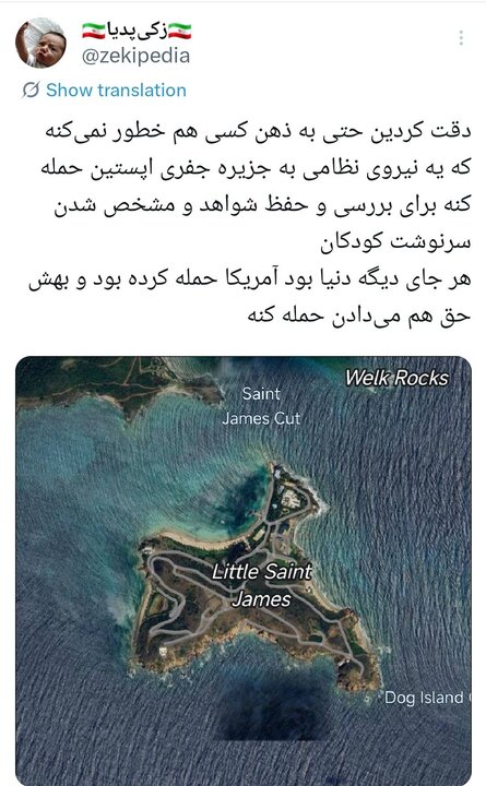 زلزله رسوایی بزرگ ترامپ در امریکا!