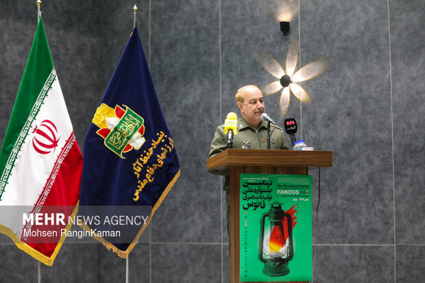 مراسم اختتامیه نهمین جشنواره ملی فانوس