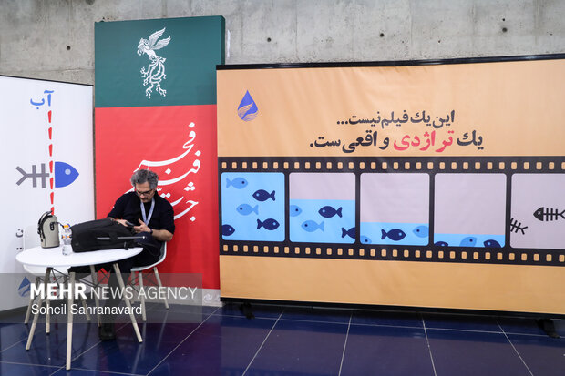 اولین روز چهل‌ و چهارمین جشنواره فیلم فجر