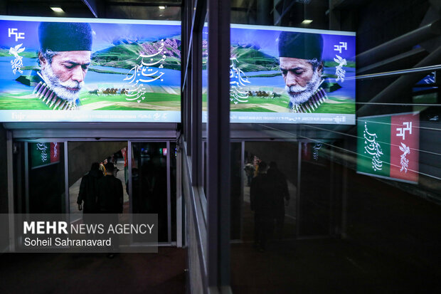 اولین روز چهل‌ و چهارمین جشنواره فیلم فجر