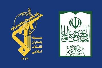 سپاه پاسداران هویت ملت ایران در مبارزه با استکبار است