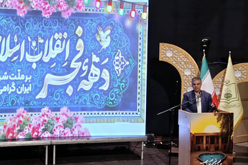 چهل و هفتمین سال پیروزی انقلاب با رشد و توسعه پایدار همراه است