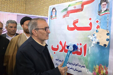 نواخته شدن زنگ انقلاب در یاسوج