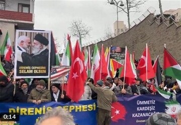 İstanbul'da İran'la dayanışma eylemi